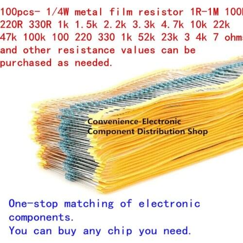100pcs 150 ohm 1/4W 1% Metal film resistor