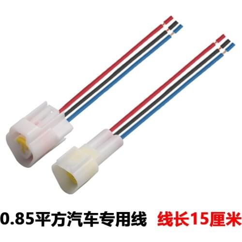 Dj7031y-2.3-11/21 automobile waterproof connector 3P connector fw-c-3m-b fw-c-3f-b with 15CM wire