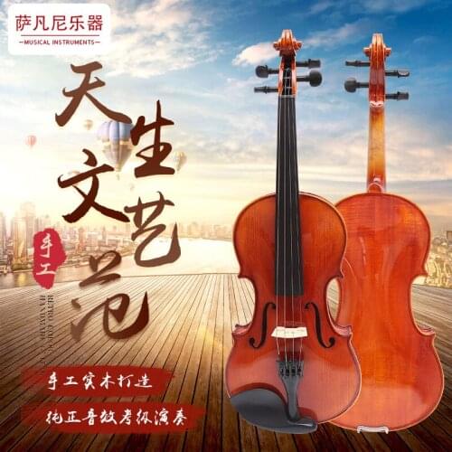 Children Adult Beginners Professional Grade Examination Playing Hand-painted Violin