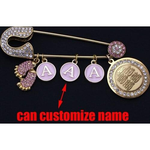 Customize english name islam Allah quran four Qul suras baby pin brooch