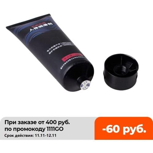 Professional Anal Lubricant for Gay Lubrication for Anal Sex Vanessa Water-based Sex Massage Oil Adult Sex Products 120g/bottle