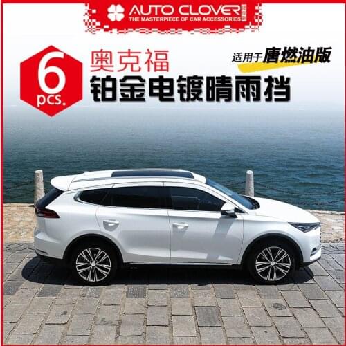 Chrome door visor side window deflector shade sun rain shield silver trips eaves for BYD · Tang 2