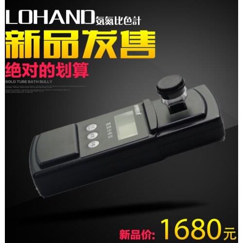 A new ammonia nitrogen detector for aquaculture wastewater measurement reagent high precision colorimeter colorimetric tube