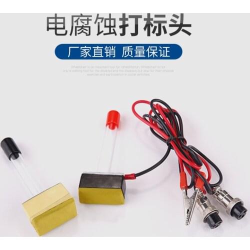 Special Print Head for Electro-erosion Marking Machine Electric Print Head Type Head Corrosion Head Electrochemistry