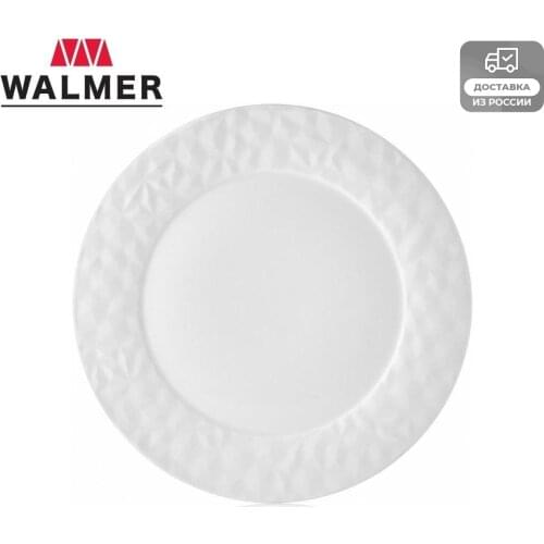 Walmer Cookware Sets