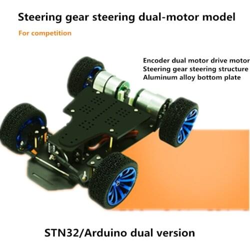 STM32 smart car chassis steering steering tracking kit diy programmable robot arduino