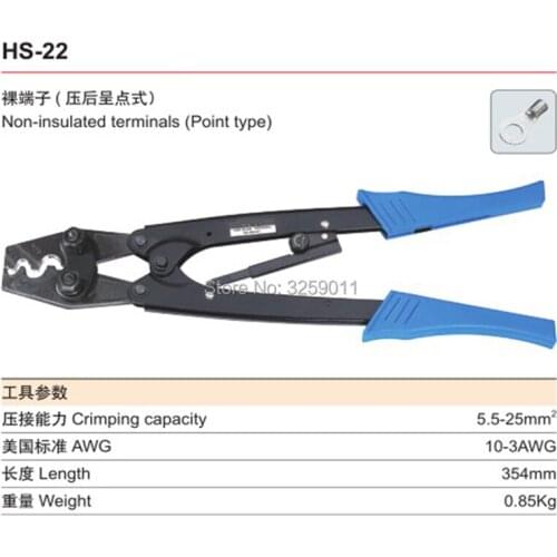 1PCS HS-22 10-3 AWG Suyep Ratchet Terminal Hand Crimping Pliers Tools use for non-insulated terminals point type