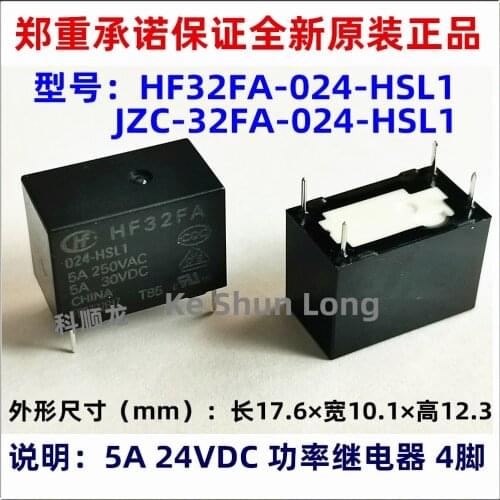 Free shipping lot(10pieces/lot) 100%Original New HF JZC-32FA-024-HSL1 HF32FA-024-HSL1 4PINS 5A 24VDC Power Relay