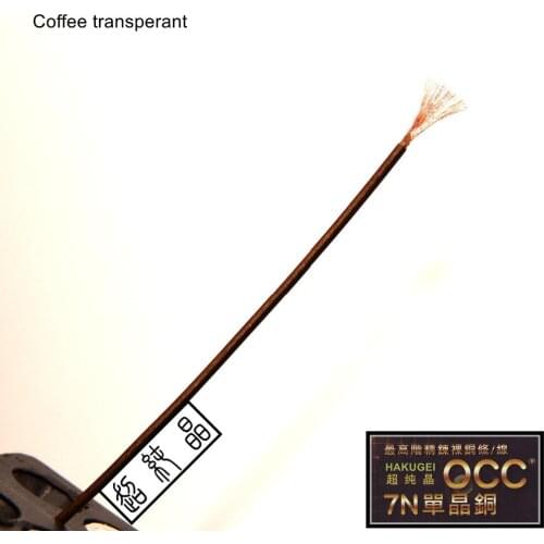 7Nocc PE insulation hifi cable 105core 1.2mm(Price is for 6meters)