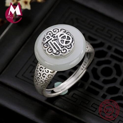 2019 Inlaid White jade Blessing Letter Adjustable Ring 100% Real 925 Sterling Silver Jewelry Women bohemian Wedding band Ring R1