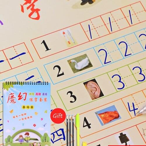 1pcsReusable Chinese Copybook Drawing Toy Hand Writing Groove English Auto Fades Educational Toys For Children Preschool Gifts