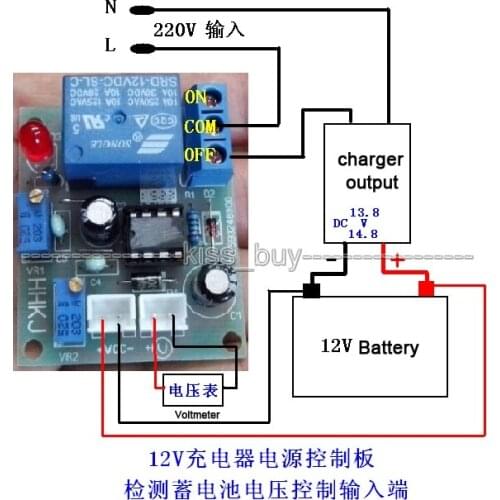 12V Automatic Battery Chargering Power Supply Control Protection Board Relay Board discharge controller
