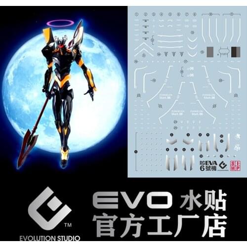 EVO RG No. 6 machine water sticker No. 6 machine Nagisa Kaoru model fluorescent water sticker without model toys