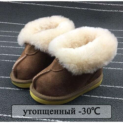 MPPM Children's Leather Shoes