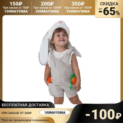 BOKA Children's Carnival Costumes