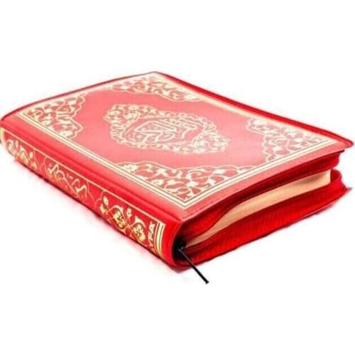 Holy Quran-Simple Arabic-Artificial Leather Bag-Pocket Size-Ayfer To Publishing house-Computer dial
