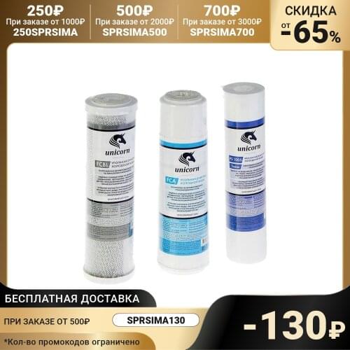 Filters And Cartridges For Water No name China
