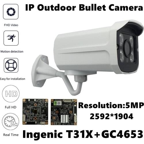 T31X+GC4653 IP Metal Bullet Camera Outdoor 5MP 2592*1904 H.265 4 Array LEDs IRC NightVision Onvif Motion Detection Radiator IP66