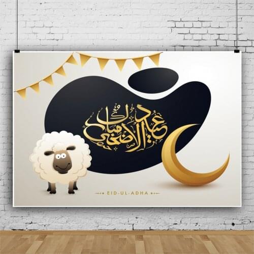 Laeacco Photo Backdrops Mubarak Sheep Gold Moon Banner EID AL ADHA Festival Photocall Background For Photographic Photo Studio