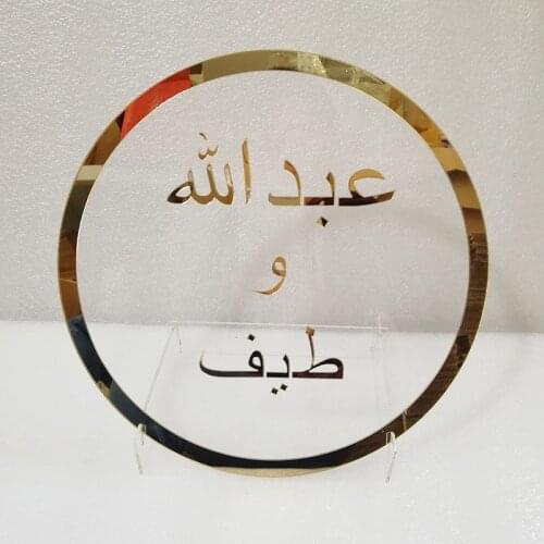 Custom Arabic Name Sign Personalized Mirror Acrylic Frame Bride Groom Arabic Name Sign Circle Shape Party Decor Guest Gifts
