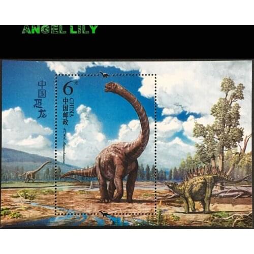 China Dinosaur Miniature Sheet Chinese All New Postage Stamps For Collection 2017-11