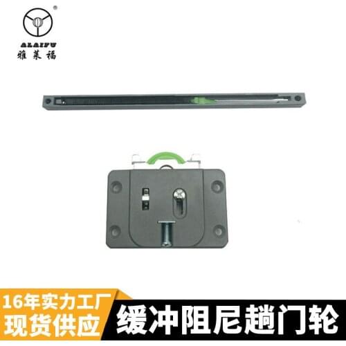 Yalaifu wardrobe sliding door wheel damping buffer hidden sliding door wheel wooden sliding door sliding