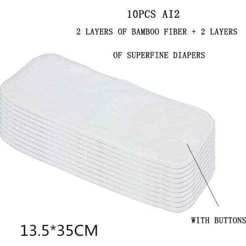 10PCS AI2 Bamboo Fiber Nappy Inserts With Snap Button Changing Liners 4 layers Washable Reuseable Baby Cloth Diapers Wholesale