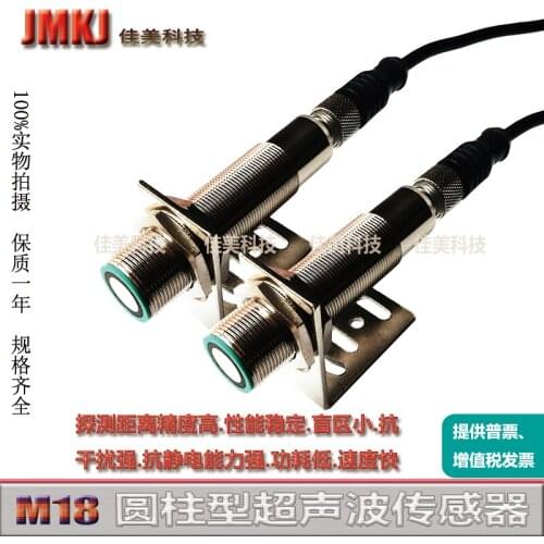 Ultrasonic ranging sensor analog output 0-10V4-20mA linear displacement liquid level and material level 1 meter distance