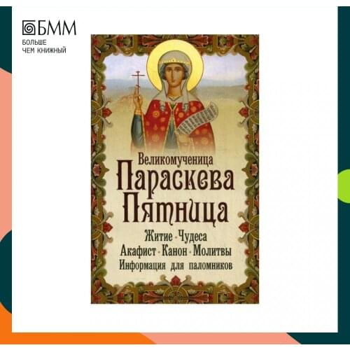 Книги Неугасимая лампада China At AliExpress