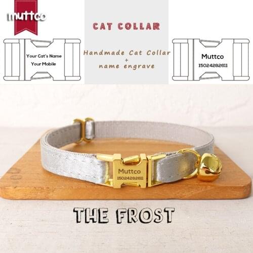 MUTTCO engraved retail with platinum high quality metal buckle collar for cat THE FROST design cat collar 2 sizes UCC112B
