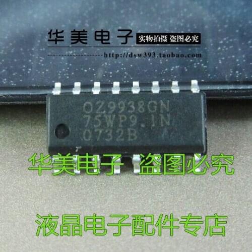 Free Delivery.OZ9938GN 9938 Authentic patch panel LCD high-voltage chip