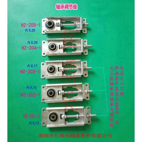 Steel plate belt seat bearing tunnel adjusting tensioner assembly line outer spherical adjusting seat and sliding block bearing