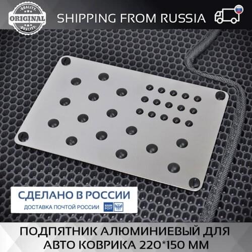 Коврики-держатели ЭВАЦЕНТР China At AliExpress