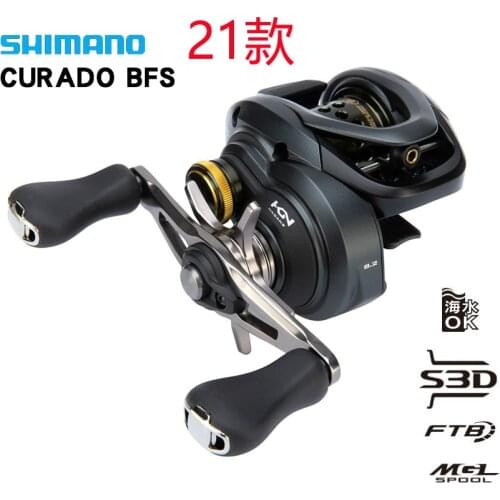 SHIMANO Shimano CURADO BFS Couradeau BFS Micro-drip Wheel Stream Makou White Bar Wheel Small Bait Heavy Fishing Wheel