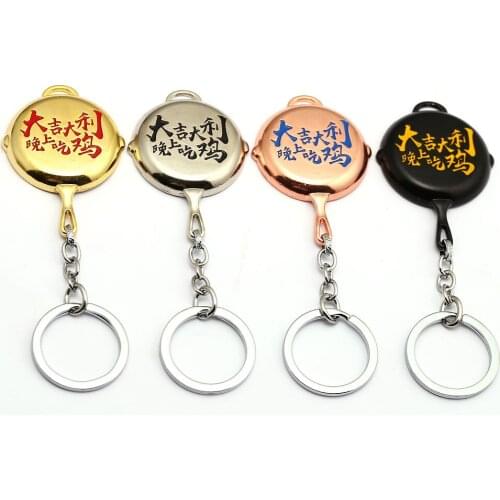 Game PUBG Level 3 Saucepan Keychain Playerunknowns Battlegrounds Weapons Alloy Cosplay Props Pendant Key Ring