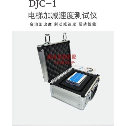 Djc-1 elevator acceleration tester starting / braking acceleration and deceleration tester vibration performance tester