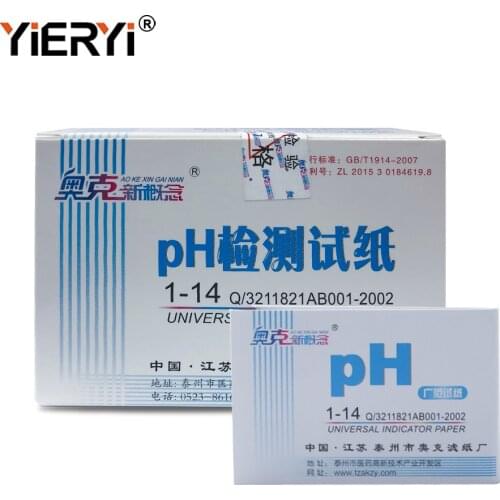 Yieryi 20 Pcs 80 PH Strips PH Meter Indicator PH Controller 1-14/6.4-8/5.4-7/5.5-9.0/3.8-5.4/6.9-8.4/8.2-10 Paper Litmus Tester