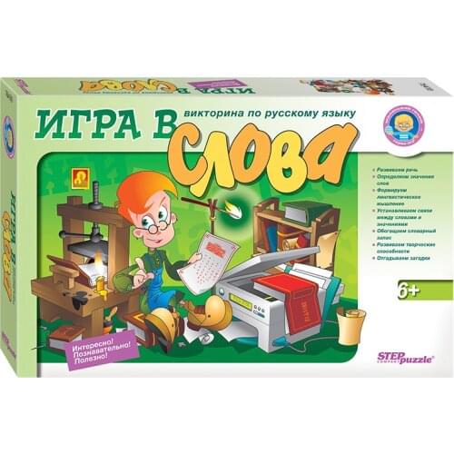Step Puzzle Educational Toys