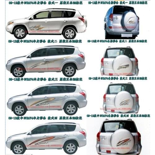 For Toyota RAV4 body color strip stickers RAV4 2008-2013 old car stickers decal waistline drawing
