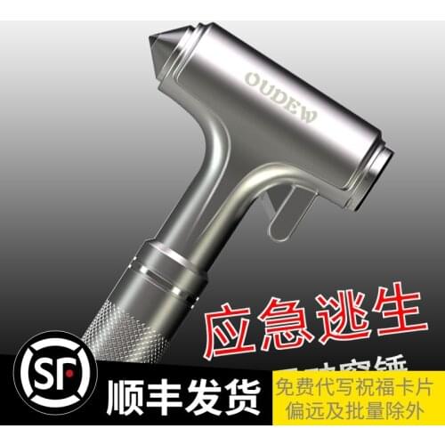 Automobile safety hammer broken window artifact automobile fire escape vehicle aluminum alloy emergency rescue glass hammer