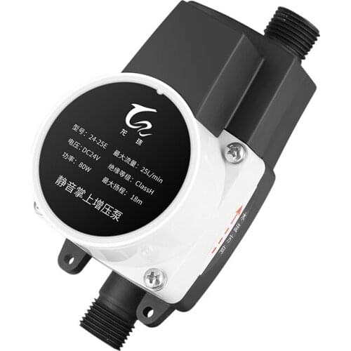 Household Automatic Mute Booster Pump/Water Supply Pipeline 24V Pressurized Water Pump