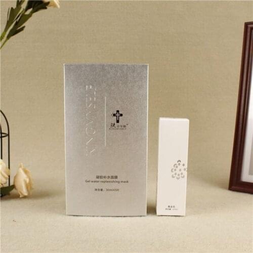 Looking for carboard package for luxury skincare product,Custom Cardboard Rigid Paper Cosmetic Packaging Box ---PX12031