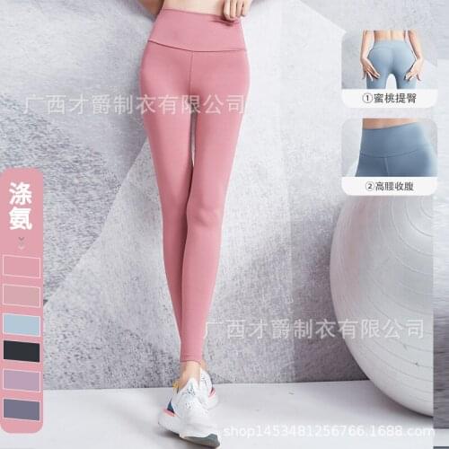 Yoga pants female stretch tights show thin without trace fitness pants high waist lift hip running exercise training wear