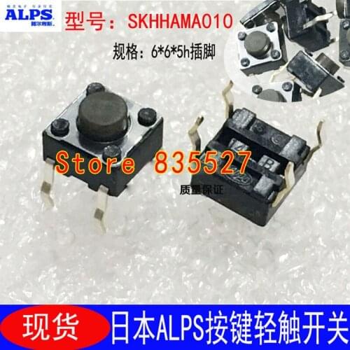 10PCS/LOT Japan ALPS touch micro switch 6*6*5 induction cooker keypad SKHHAMA010 6 * 6 * 5 mm more than 500 thousand times
