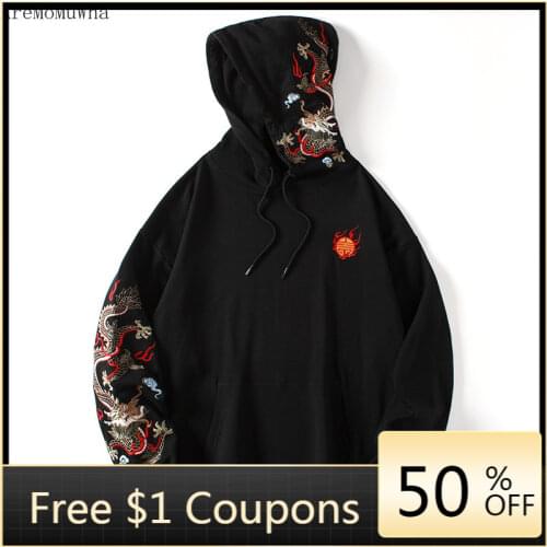 New Trendy Chinese Style Dragon Embroidery Sweatshirts Mens Loose Cotton Hoodie Retro Mens Yokosuka Dragon Embroidery Hoodie
