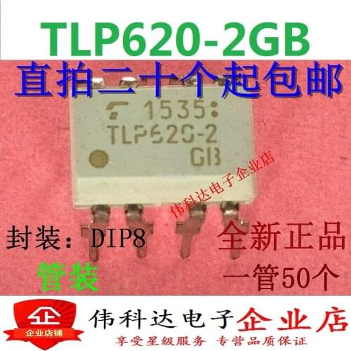 New imported original Toshiba TLP620-2GB DIP-8 straight plug TLP620-2 can be photographed directly