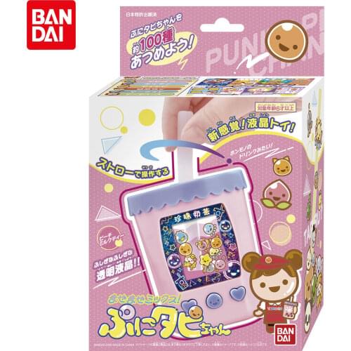 Limited Edition Japan BANDAI Bubble Tea Drinks Nostalgic Game Console Kawaii Kids Gift Toy Game Collection