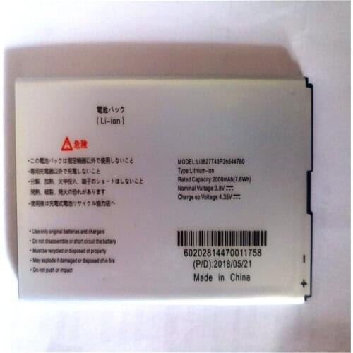 3.8V 2000mAh Li3827T43P3h544780 battery For ZTE MF975 MF975S For Hybrid 4G LTE Pocket WiFi SoftBank 303ZT 304ZT 305ZT