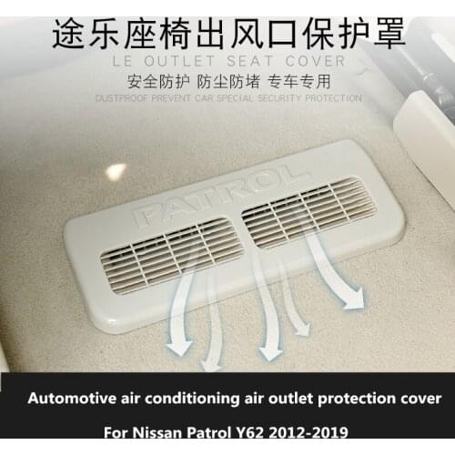 Automotive air conditioning air outlet protection cover For Nissan Patrol Y62 2012-2019 Air outlet dustproof anti-blocking cover