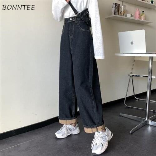 Straight Jeans Women Cuffs Korean Style Chic Trendy Popular BF Retro High Waist College Students Spring Autumn Female Bottom Ins